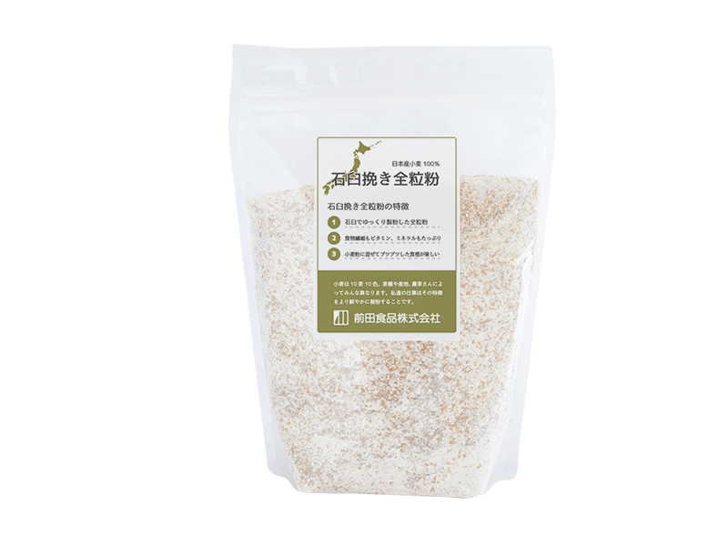 Stone milled whole wheat flour (Pesticide-free)