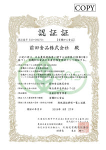 MAEDA FOODS CO., LTD