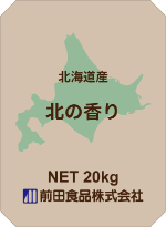 北の香り画像