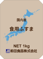 国内産 食用ふすま画像