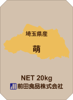 萌画像