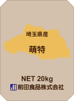 萌特画像