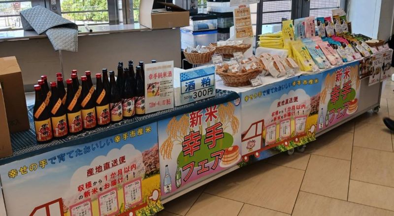 イトーヨーカドー久喜店にて、幸手市PRのイベントに参加致しました。画像