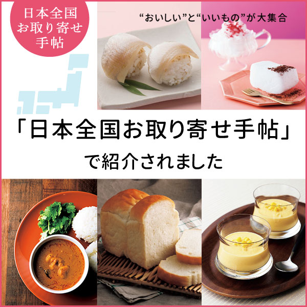 https://www.otoriyosetecho.jp/gourmet/49223/